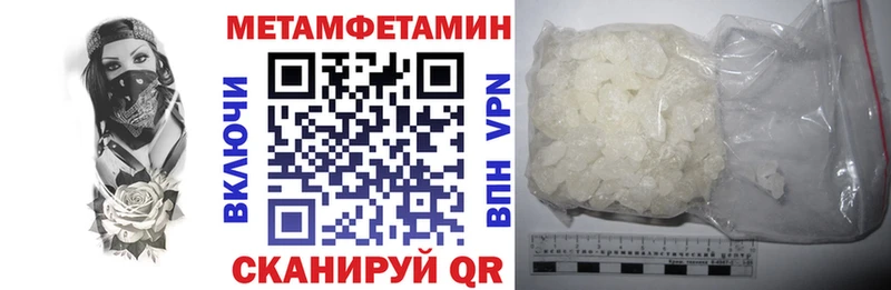 Купить  Гулькевичи  АМФ Розовый 