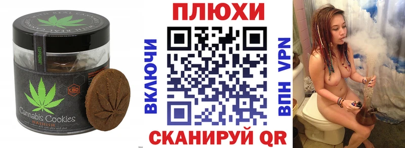 Еда ТГК марихуана  Купить где  Гулькевичи 