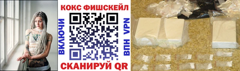 Cocaine Перу Гулькевичи