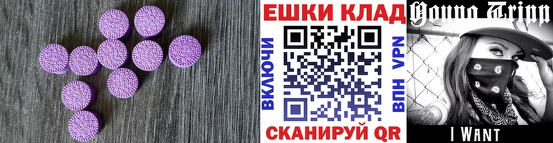 ЭКСТАЗИ Дубай Гулькевичи