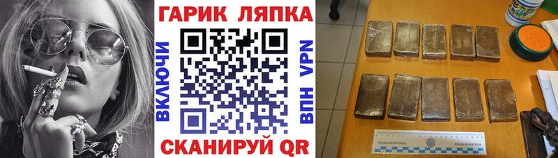 Купить  Гулькевичи  ГАШИШ Premium 