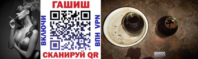 ГАШ Premium Гулькевичи