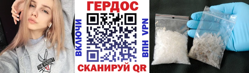 Героин герыч Гулькевичи