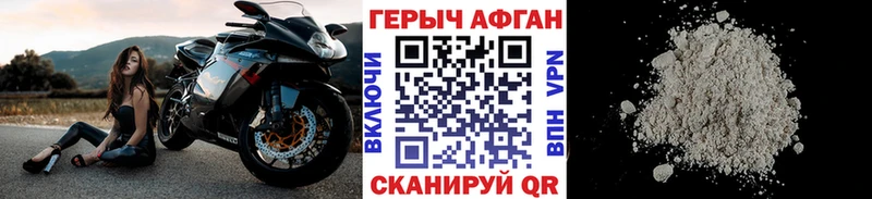 Купить закладки  Гулькевичи  ГЕРОИН Heroin 