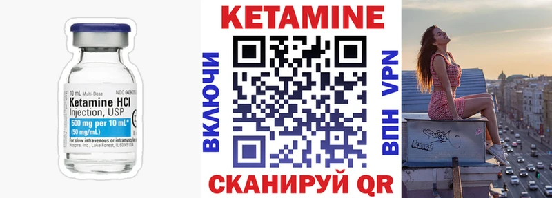 Купить закладки  Гулькевичи  Кетамин ketamine 