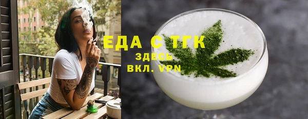спайс Инта