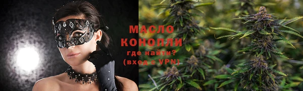 меф VHQ Зерноград