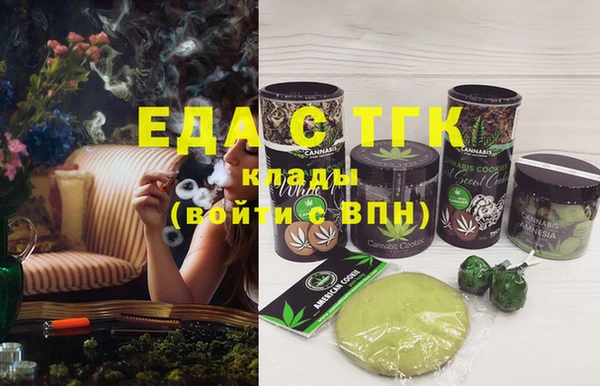 спайс Инта