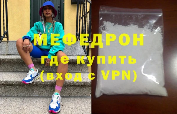 спайс Инта