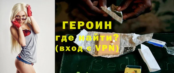 спайс Инта