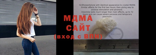 метадон Инсар