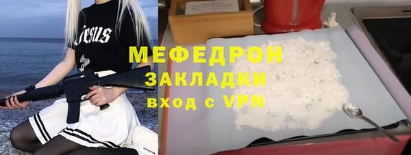 метадон Инсар