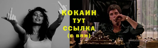 кокс Зеленокумск