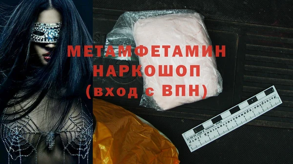 меф VHQ Зерноград