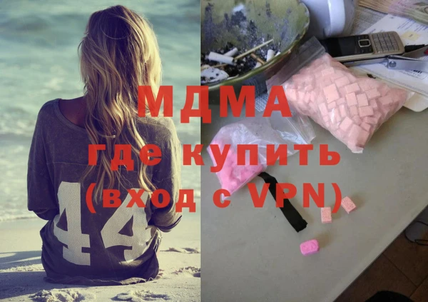 спайс Инта