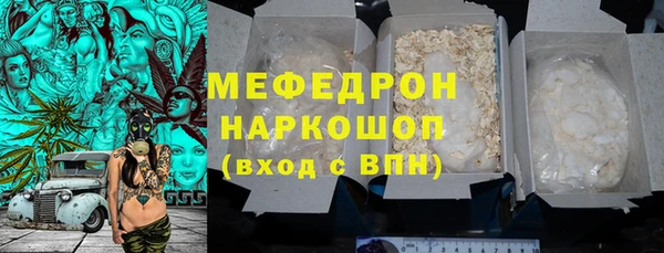спайс Инта