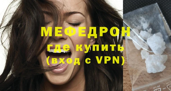спайс Инта