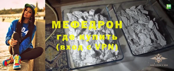 спайс Инта
