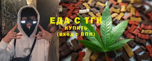 прущая мука Зеленодольск
