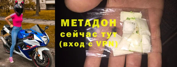 меф VHQ Зерноград