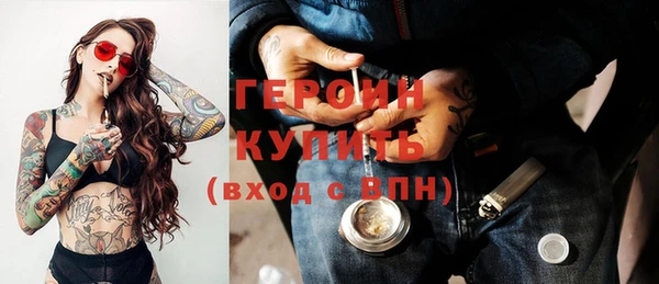 спайс Инта