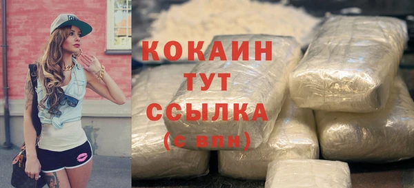 меф VHQ Зерноград