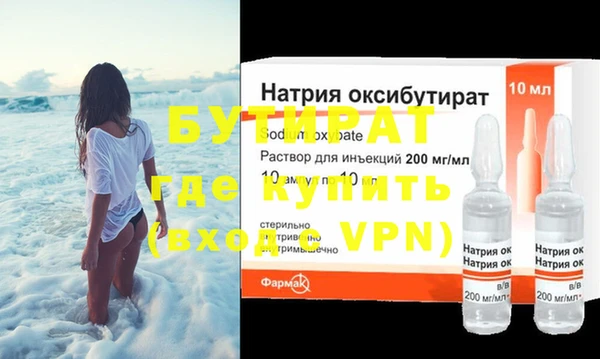 метадон Инсар