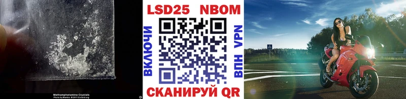 Лсд 25 экстази кислота  Купить  Гулькевичи 