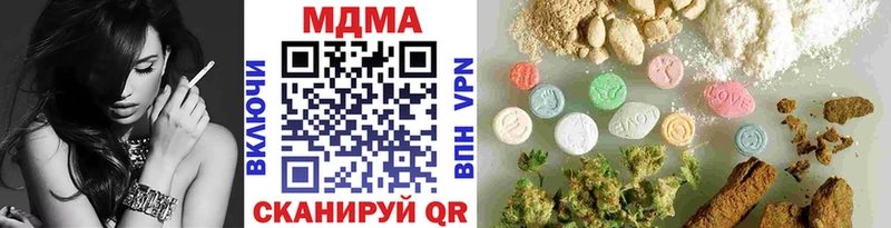Купить где  Гулькевичи  MDMA кристаллы 
