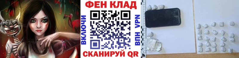 Купить закладки  Гулькевичи  Метамфетамин Декстрометамфетамин 99.9% 