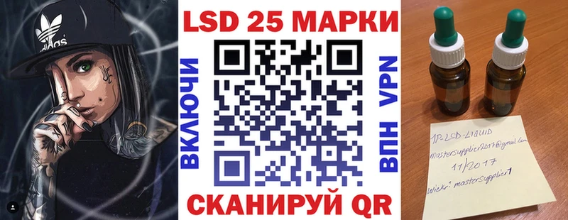 Марки N-bome 1500мкг  Купить закладки  Гулькевичи 