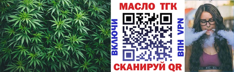 Купить где  Гулькевичи  ТГК THC oil 