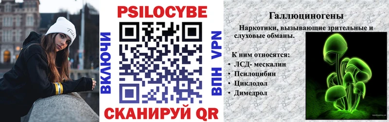 Галлюциногенные грибы мухоморы  Купить где  Гулькевичи 