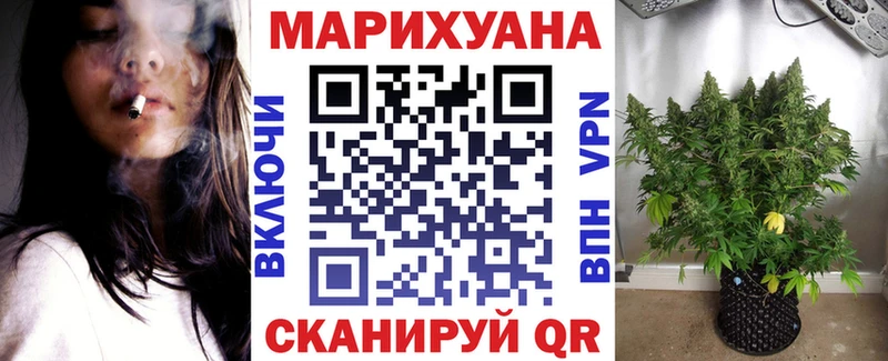 Канабис планчик Гулькевичи