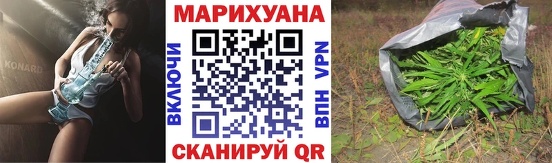 Купить где  Гулькевичи  Марихуана конопля 